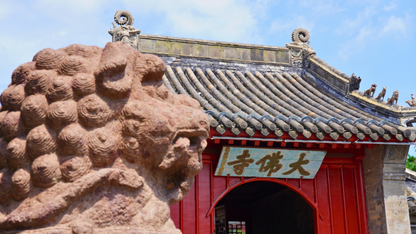 Jinzhou: "Echoes of the Liao Empire" Architectural & Historical Journey