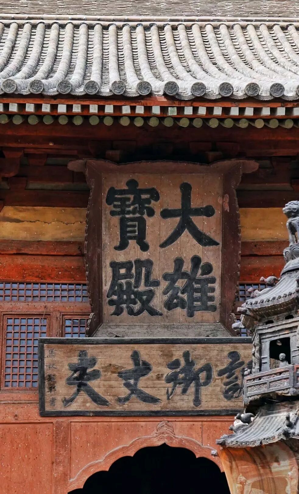 Datong: Journey Through China’s Ancient Northern Capital
